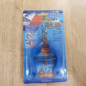 Pinça profissional para tirar espinhos de peixe - Honenuki tatsujin
